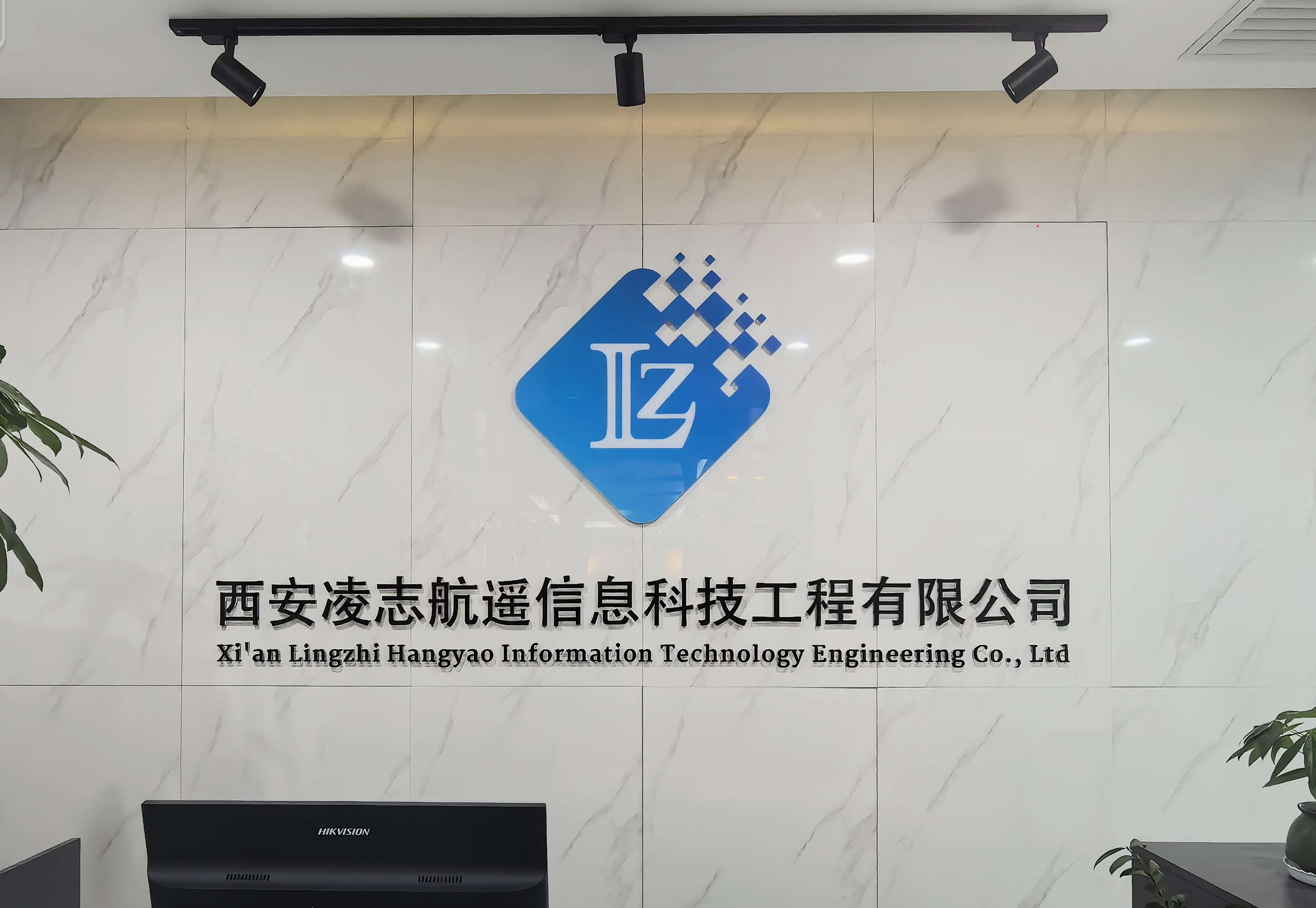 公司前台